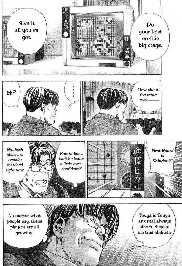 Hikaru no go Chapter 185 12